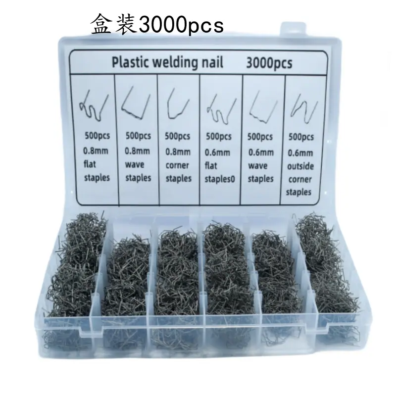 浩创焊丝盒装3000pcs_副本
