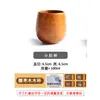 Selección Premium Taza de Barriga Grande Nórdica Taza de Madera Taza de Madera Creativa Madera Maciza Taza de Té Antiescaldable Resistente al Desgaste y Duradera