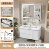 Juego de Gabinetes de Baño de Panal de Aluminio Completo con Panal de Aluminio Espacial y Cajones Dobles, Lavabo de Cerámica Integrado para Gabinete de Lavabo de Baño
