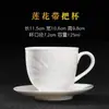 Taza de Té de Jade de Sebo Talla Sombra Oreja Taza Maestra Posavasos Restaurante Juego de Taza y Platillo de Café Cerámica Blanca Pura Alta Calidad Exquisito