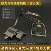 Placa Controladora de Motor Brushless 21V24V36V Bateria de Lítio Cortador de Grama Motosserra Podador de Sebes Furadeira de Mão Controle Metabo