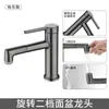 Grifo para Lavabo de Baño Gris Metálico Ajustable Transfronterizo, Grifo para Lavabo de Cobre Puro Extraíble, Grifo de Agua Caliente y Fría Blanco Leche