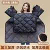 Funda a Prueba de Viento para Vehículo Eléctrico, Forrada de Polar Grueso para Invierno y Funda Impermeable y a Prueba de Viento para Motocicletas Eléctricas, Adecuada para Primavera, Otoño y Todas las Estaciones, Modelo Nuevo