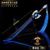 El Corazón de Jingzhaoyun Motor Fénix de Llama Roja Qiuhuang Han Xin Sun Wukong Rey del Fuego Infernal Ma Chao Dian Wei Arma