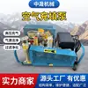 Bomba Infladora de Aire JII-W Equipo Portátil Eléctrico para Llenado de Aire Minería Compresor de Aire con Filtro Multietapa