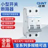 Chint NB8-63c Tipo Interruptor de Aire Interruptor de Aire Doméstico Amigable con el Medio Ambiente Interruptor Principal Disyuntor de Circuito 4P3P63a
