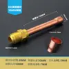 Conector unilateral de tubería de cobre engrosada para unidad interior de aire acondicionado, 6 10 12 16 19, cabezal de soldadura, accesorios de tubería de cobre puro.