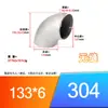 Cotovelo de Aço Inoxidável 304 90 Graus Ângulo Reto Soldagem Sem Costura Grau Industrial Solda de Topo Cotovelo Estampado Conexão de Tubo 14-406