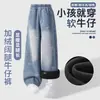 Pantalones de Felpa para Niña 2026 Nuevo Otoño e Invierno Pantalones de Jean Calientes para Niña con Lazo Bordado Pantalones Rectos para Niña
