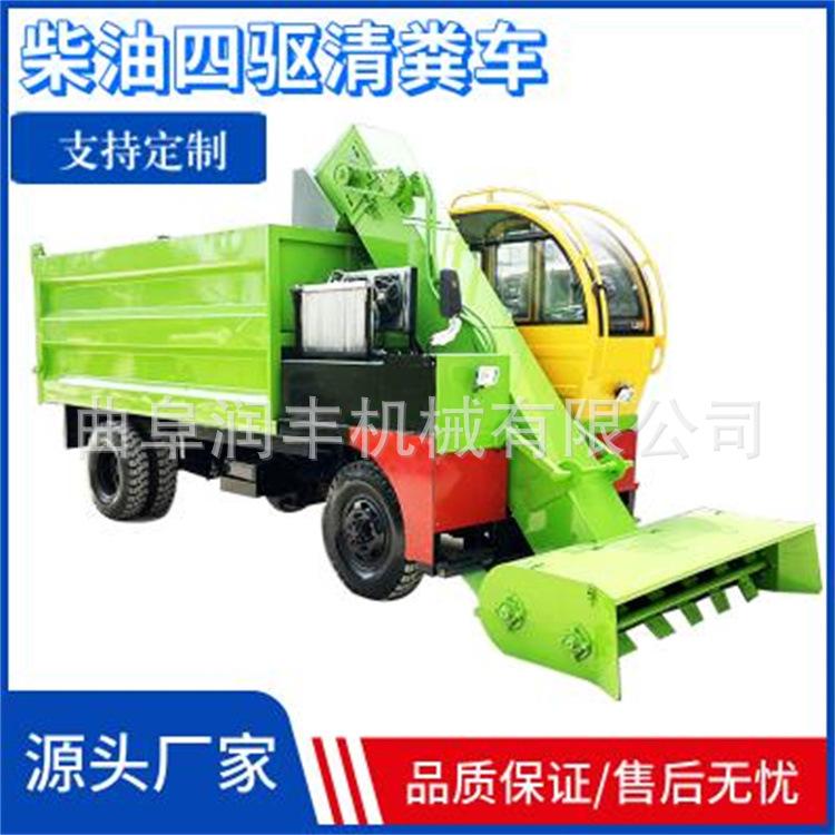 柴油清粪车