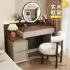 Nuevo tocador color crema 2026 con taburete, con almacenamiento integrado, adecuado para apartamentos pequeños y ofreciendo un diseño de lujo ligero y multifuncional