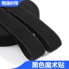 Atacado de fábrica sapatos infantis material de fivela preto branco adesivo forte misturado Velcro gancho unilateral superfície de lã