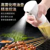 Botella pulverizadora de aceite al por mayor Cocina Freidora de aire Especial Botella pulverizadora de aceite de grado alimenticio Botella pulverizadora de niebla Aceite comestible Botella pulverizadora