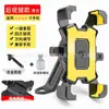 Soporte de Pulpo para Teléfono Móvil de Motocicleta para Repartidor de Comida a Domicilio Navegación en Motocicleta Vehículo Eléctrico Montaje de Soporte Antivibración para Coche