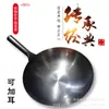 Olla de Hierro Hecha a Mano Tradicional Olla Redonda sin Recubrimiento para Uso Doméstico Olla de Hierro Cocinada Wok Wok Wok Estilo Antiguo Cuchara para Wok Cuchara Grande de Caballo Sartén