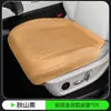Cojín para asiento de coche transfronterizo más vendido de Amazon, adecuado para todas las estaciones en verano, cojín para asiento de coche perforado y ventilado de cinco plazas