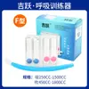Entrenador de Respiración de Tres Bolas Yueyong Medical para Función Pulmonar, Dispositivo de Ejercicio de Capacidad Pulmonar para Rehabilitación Postoperatoria, Niños y Adultos
