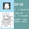 Aspirador de Pó Manual Mecânico Tianxing de Cabeça Grande com Ventosa Sp Dp Mp Bico de Sucção Industrial de Silicone com Uma, Duas ou Três Camadas de Furos, 8 Ranhuras Internas, 11