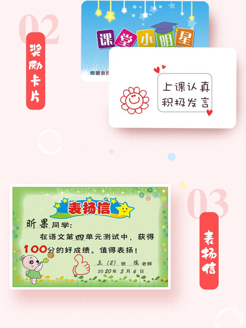 小号印章-描述2_09