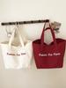 Estilo Perezoso Ins Coreano Letra Bolsa de Lona Roja para Mujer Gran Capacidad Diaria Ropa de Trabajo Bolso de Hombro Tote de Moda