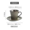 Juego de taza y platillo de café de cerámica vintage, regalo creativo, taza de té de la tarde, taza de café de arcilla personalizada