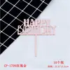 Toppers de Cumpleaños Acrílicos, Estilo de Letra Clásico, Letras de Feliz Cumpleaños Escritas a Mano, Decoraciones para Pasteles, Paquete de 10
