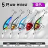 Señuelo Minnow Grande con Forma de Lengua, Señuelo Flotante Pequeño y Gordo tipo Rock-Rolling, Señuelo Multi-Sección para Lanzamiento Largo, Señuelo para Pesca en Agua Dulce y Salada al por Mayor