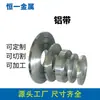 Cinta de Aluminio Ecológica de Grado Industrial, Resistencia a la Oxidación y Corrosión, Fabricación de Piezas de Automóviles, Especificaciones Completas, Gran Cantidad y Excelente Precio