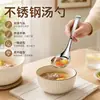 Cucharón de sopa de acero inoxidable, con un cabezal de cuchara profundo para servir fácilmente, fácil de limpiar y con un mango antideslizante. Adecuado para uso doméstico, restaurantes y cocinas; un cucharón grande para sopa de uso común