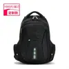 Fabricante de Mochilas Deportivas Yiwu Mochila Alemana Personalizada Mochila para Computadora Estudiante de Secundaria Bolsa de Viaje Escolar Bolsa Deportiva