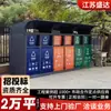 Fabricante Contenedor de Basura Inteligente de Inducción Abierto para Exteriores Sala de Reciclaje de Basura Comunitaria Punto de Recolección de Basura Estación de Reciclaje