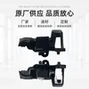 Suporte para Arco de Roda Dianteiro Adequado para Honda 2017-2022 Crv 74166-Tla-A02 Peças Automotivas