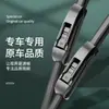 Adecuado para Escobillas Limpiaparabrisas Renault Koleos, Adecuado para Tiras de Goma de Limpiaparabrisas, Limpiaparabrisas sin Marco Modelo Koleos 09-20