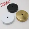 Placa de techo para candelabro de una sola cabeza engrosada de 25 MM, placa redonda de hierro, placa de hierro blanca negra, placa colgante de borde, accesorios para lámparas