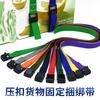 Corda de reboque de metal Nylon Press Fivela de aperto Cinto de fixação de veículo Cinto de ligação de motocicleta Cinto de carga simples Mais apertado