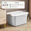 Caja de Almacenamiento Engrosada para Ropa de Uso Doméstico con Tapa y Ruedas, Caja Organizadora Apilable para Ropa, Colchas, Juguetes, Caja de Almacenamiento de Plástico