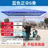 Sombrilla grande para exteriores para montar puestos, sombrilla para triciclos, toldo comercial engrosado para vendedores ambulantes