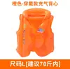 Anillo de Natación para Niños Chaleco Salvavidas Flotador Inflable Chaleco de Flotación Grueso Traje de Baño para Adultos Anillo de Natación Flotador para las Axilas