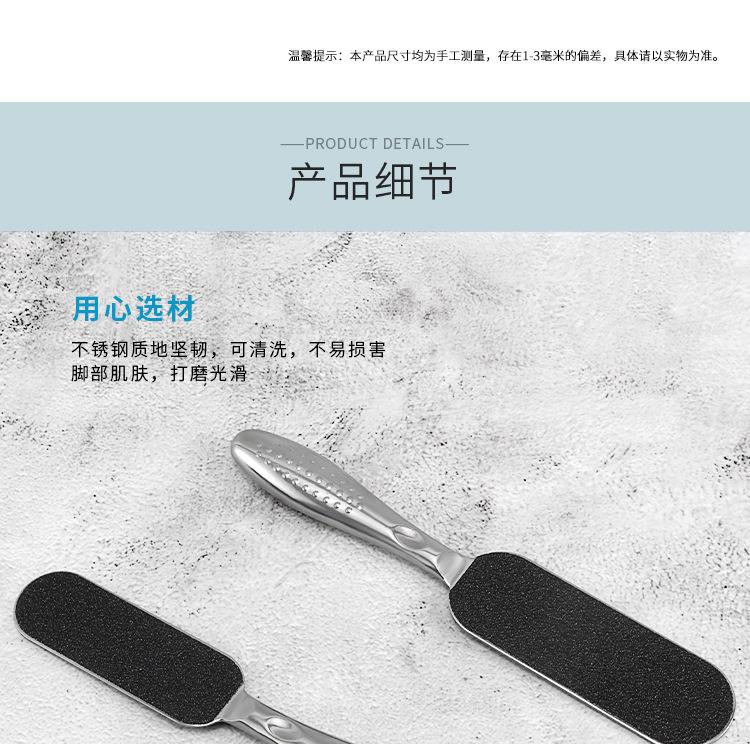 J-J1脚板锉详情_07.jpg