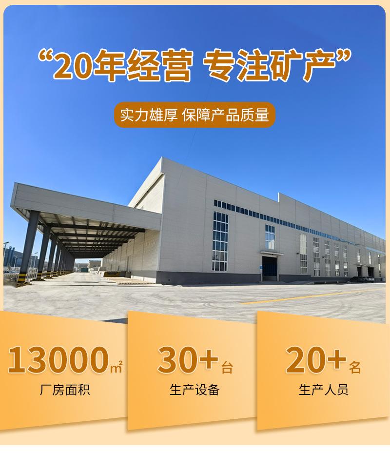 云母_02