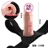 Usando un Dildo Hueco, las Lesbianas Usan Pantalones de Chándal para Hombres y Mujeres, Pantalones de Cuero Vibratorios para que las Parejas Compartan, Conjuntos Extensos