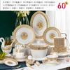 Pratos de Cerâmica de Jingdezhen e Conjunto de Pratos Pratos de Porcelana Fina Pratos e Pratos Domésticos Nórdicos Conjunto de Talheres Combinado com Hashis Casamento Chá de Panela