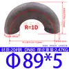 Codo Soldado de Acero al Carbono/Acero Inoxidable 304 de 180 Grados, Codo Estampado de Radio Largo 1.5 Veces, Curva en U de 180 grados