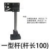 Soporte Universal Estándar Fotoeléctrico Ajustable, Cabezal Fijo para Fuente de Luz, Abrazadera para Reactor, Accesorios para Líneas Transportadoras