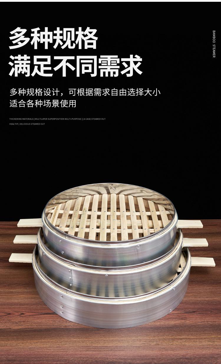 蒸笼商用