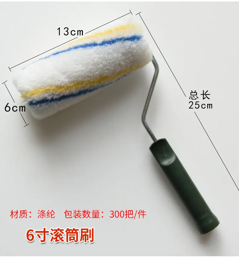 滚筒刷_10.jpg
