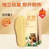 Palmilhas quentes para os pés atacado palmilhas de aquecimento quente para homens e mulheres autoaquecimento solas de pé de inverno aquecimento para os pés quentes geração de calor