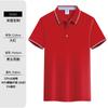 Polo de Seda de Hielo con Logotipo Estampado Personalizado Solapa Camiseta de Manga Corta Ropa de Trabajo Grupal Personalizada Ropa de Trabajo Camisa Cultural Bordado