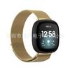 Adequado para Fitbit Versa3/sense Milanese pulseira de aço inoxidável magnética dividida
