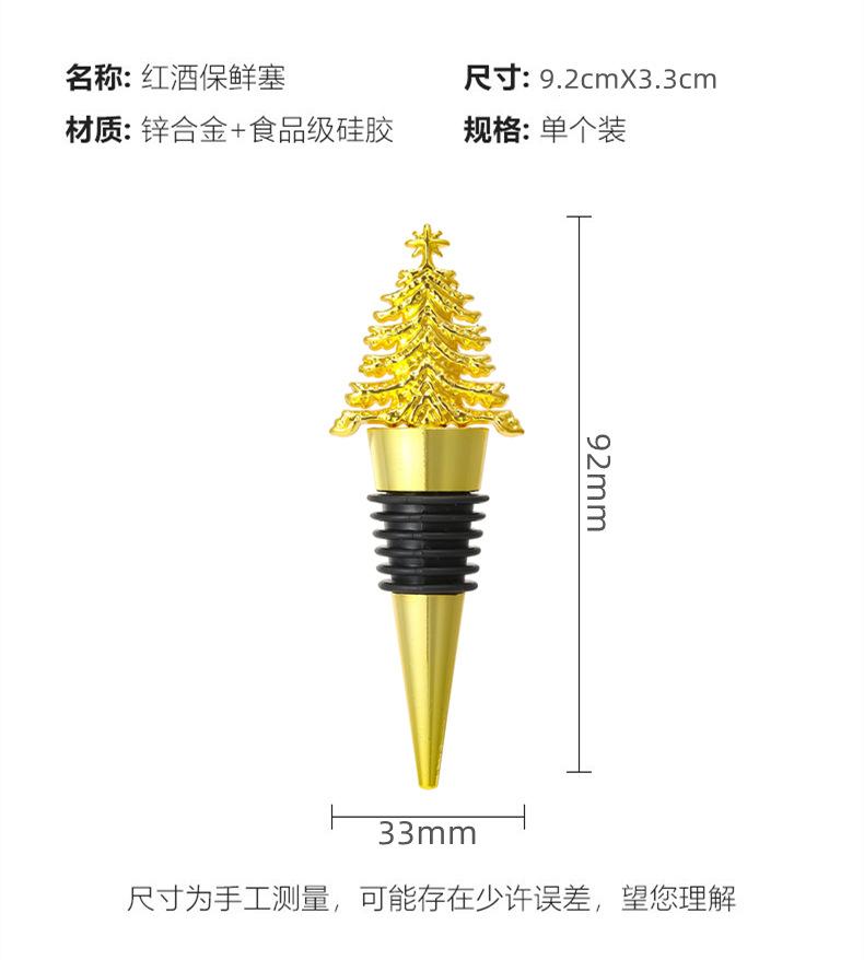 圣诞节.png